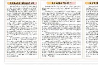 爱游戏最新官方截图2